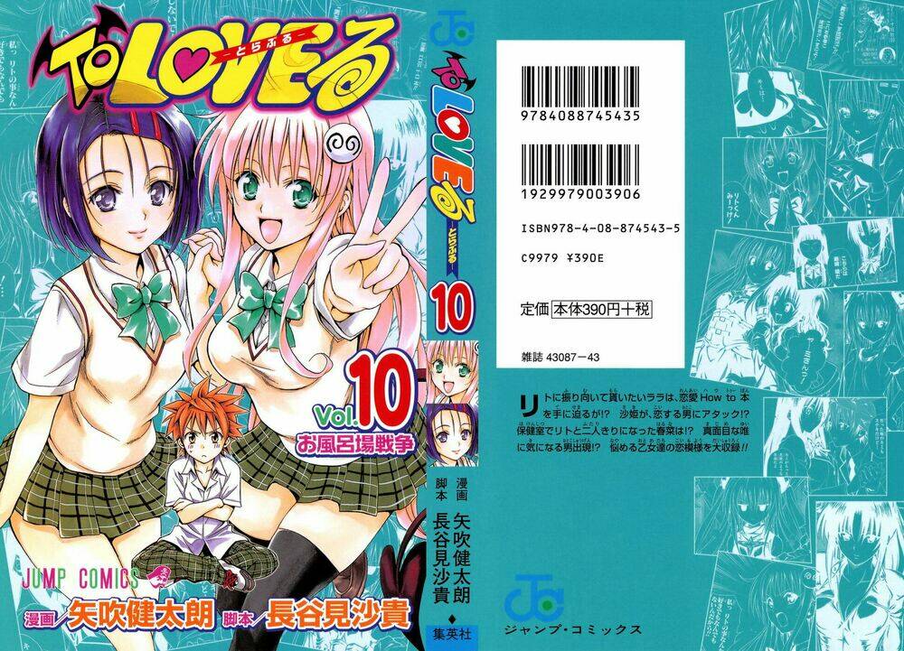 bọn tớ thích cậu! rito chapter 80 2