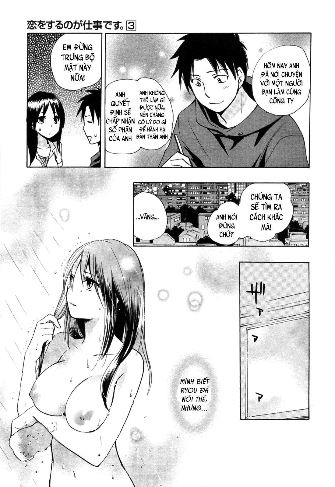 koi wo suru no ga shigoto desu chapter 22 10