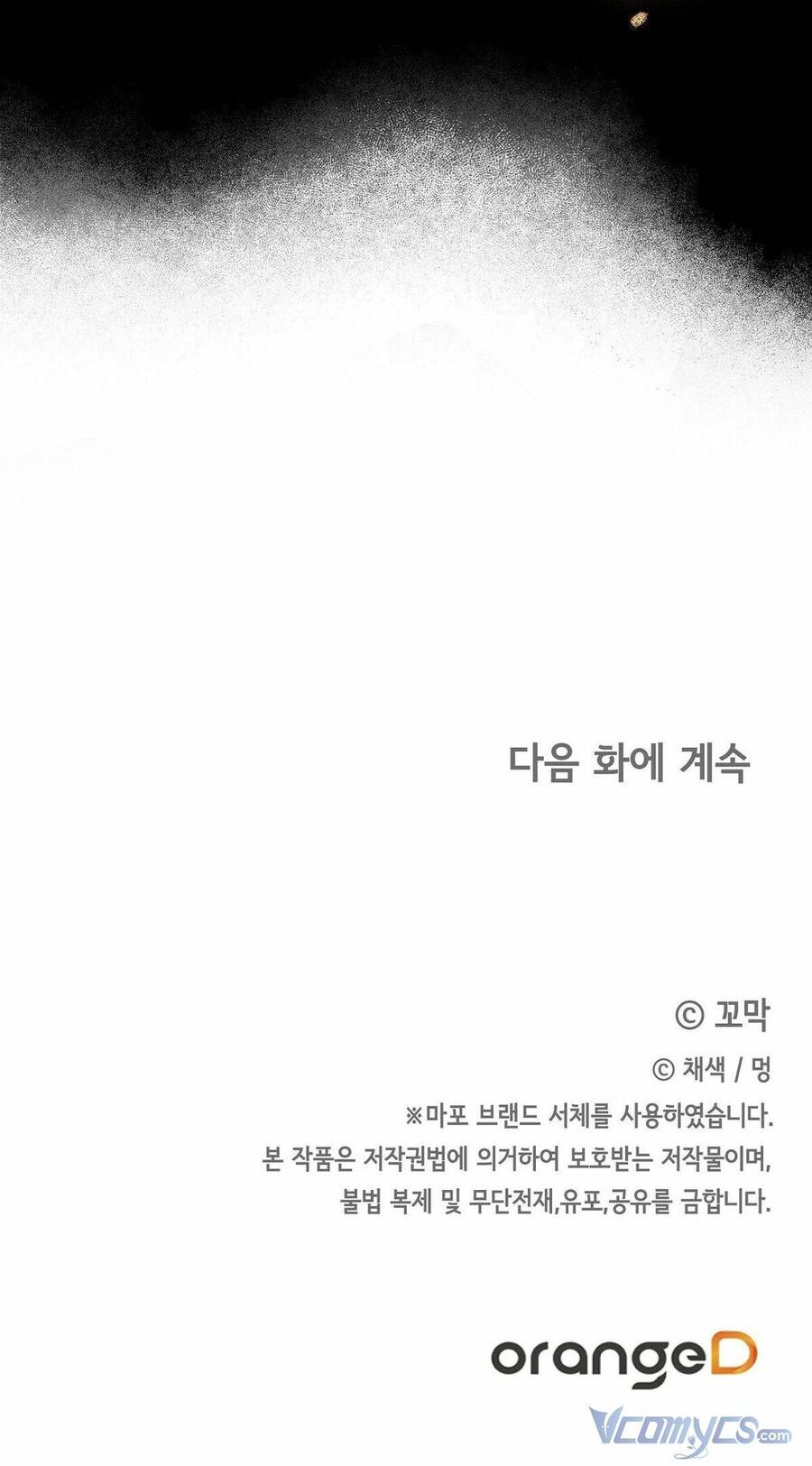 lời nói dối vĩnh cửu của người chapter 3 101