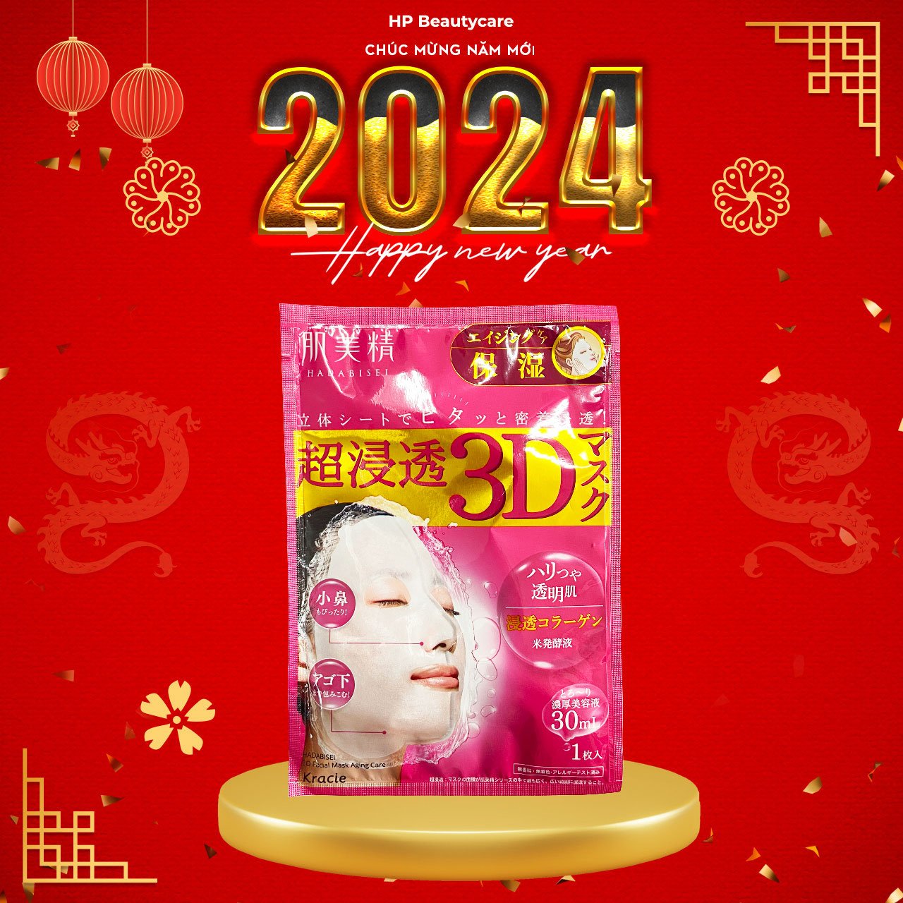 Mặt Nạ 3D Dưỡng Ẩm – Ngăn Lão Hóa Kracie Hadabisei Facial Mask Aging Care