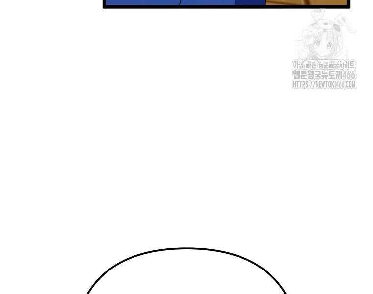 sự trở lại của nhà soạn nhạc thiên tài chapter 41 226