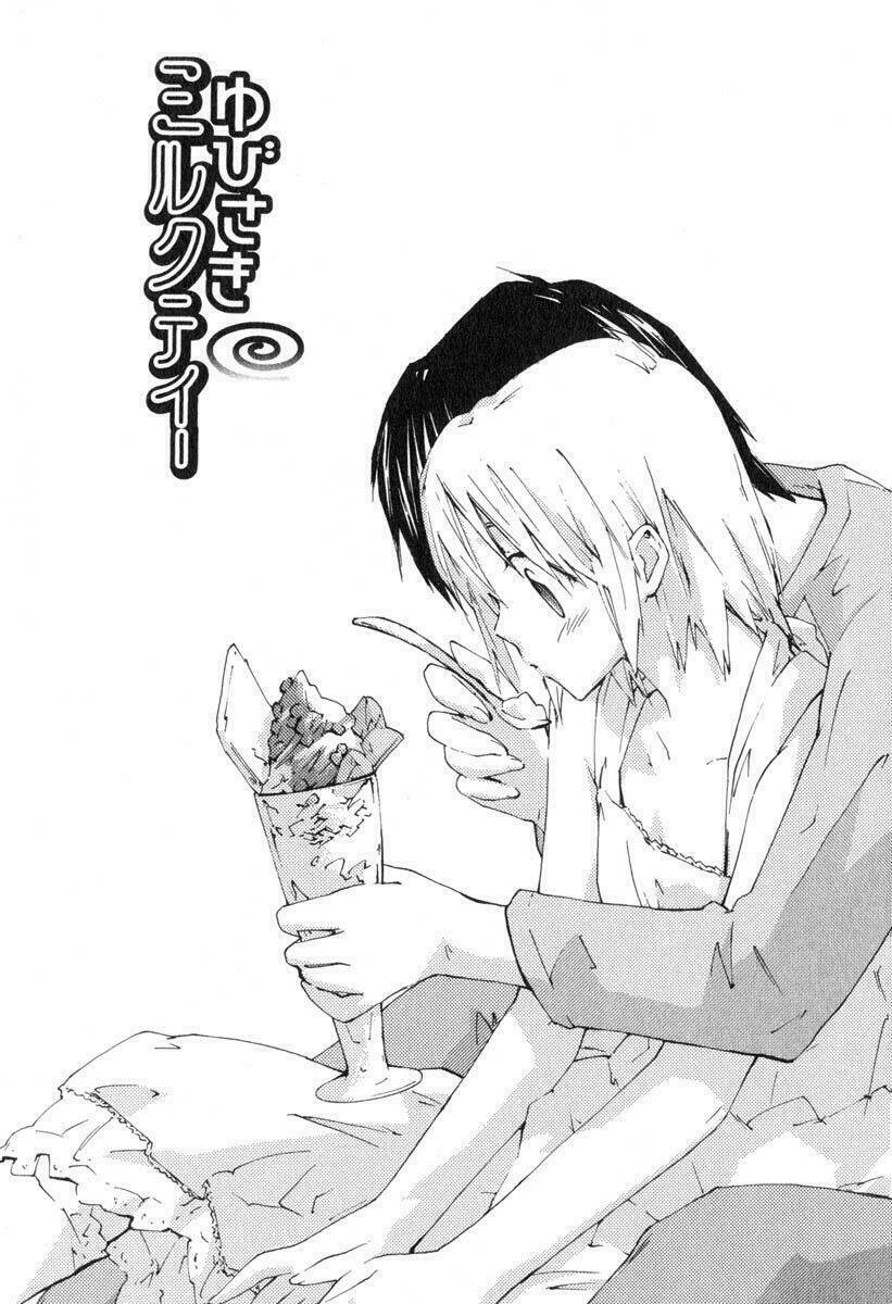 yubisaki milk tea chapter 24 8