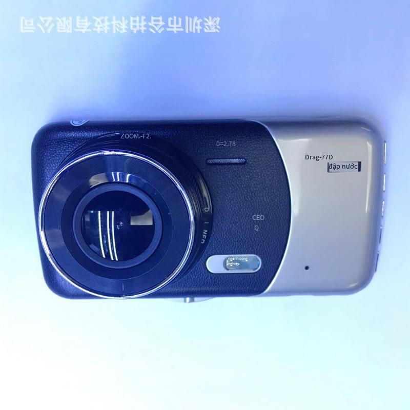 Vụ nổ quảng cáo 4 inch 1080P tầm nhìn ban đêm độ nét cao phía trước và phía sau ghi âm kép camera lùi máy ghi âm lái xe ẩn