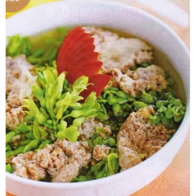 Sản phẩm CÂY GIỐNG HOA THIÊN LÝ