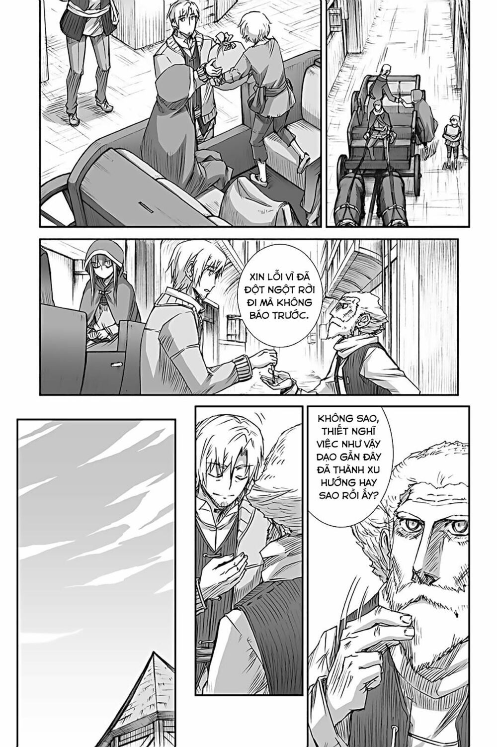 ookami to koushinryou chapter 57 11