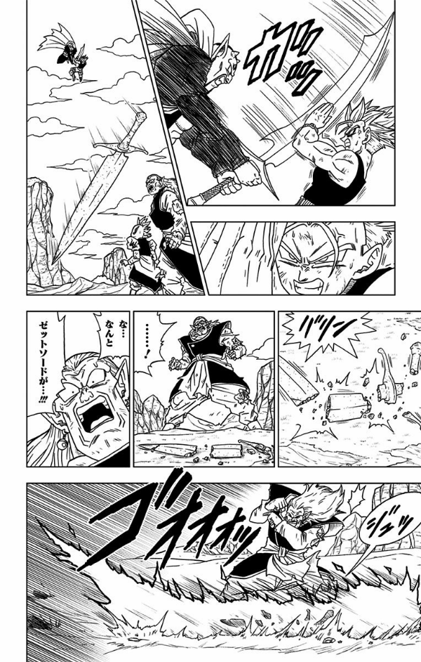 ドラゴンボール超 3 DORAGON BOURU CHOU 3