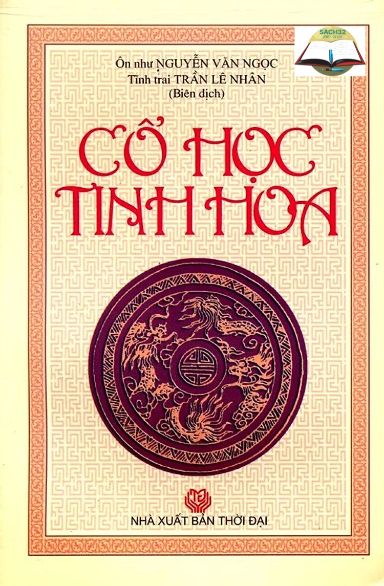 Cổ Học Tinh Hoa