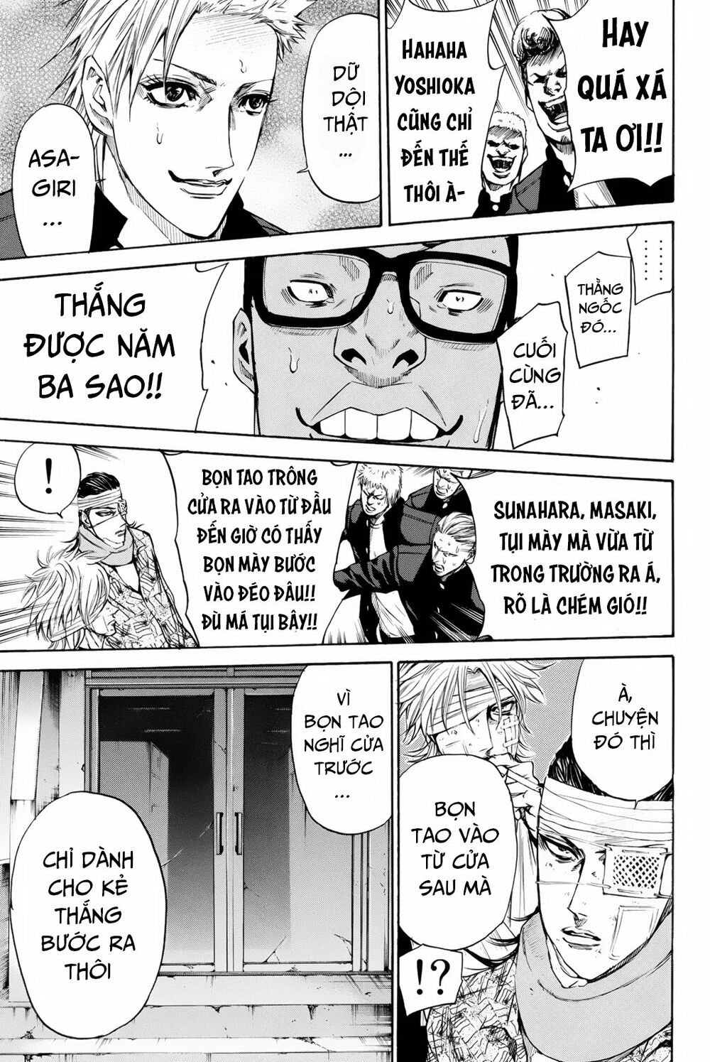 a-bout! chapter 152 6