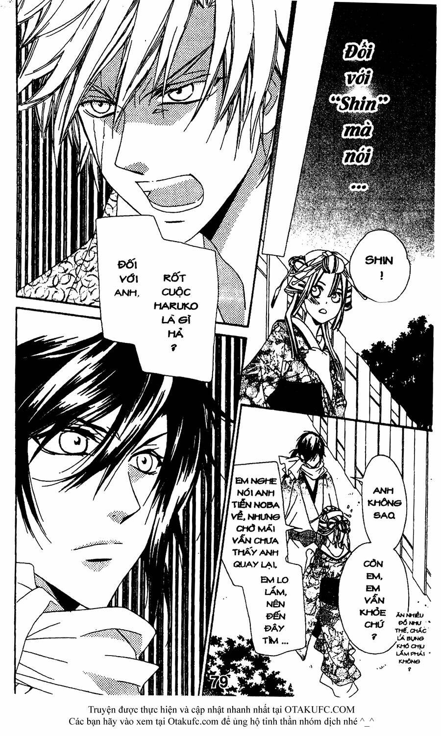 oiran girl chapter 12 15