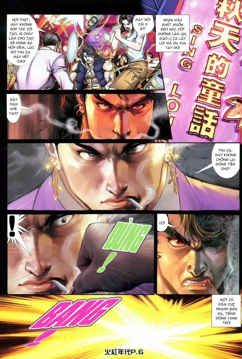 hỏa hồng niên đại hắc cốt đường chapter 132 3