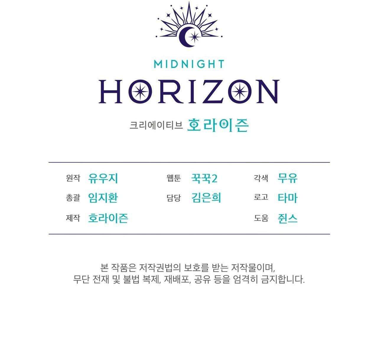 rừng biển [bl] chapter 59 74