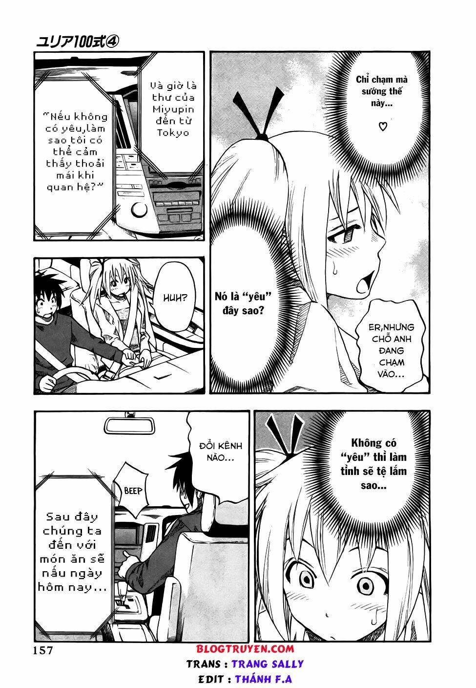 yuria 100 shiki chapter 32 14