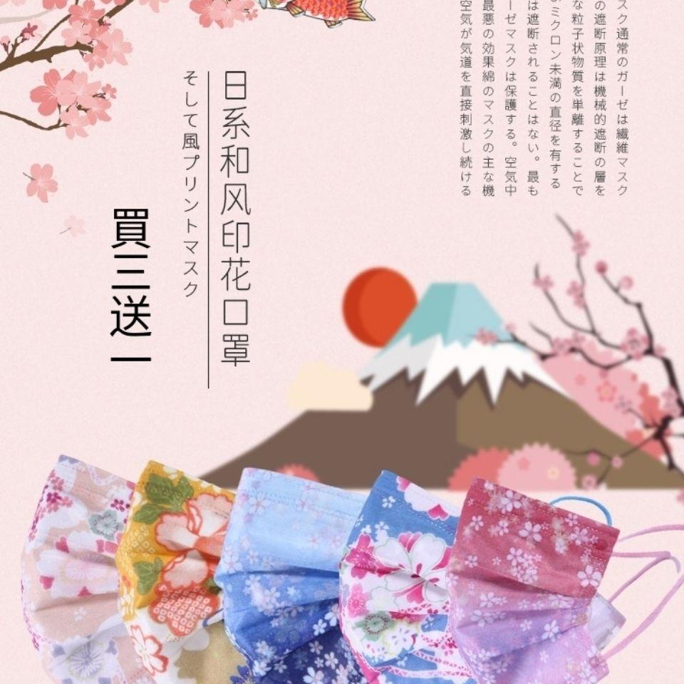 Hoa gió kiến trúc trong thiết kế  MON LANDSCAPE