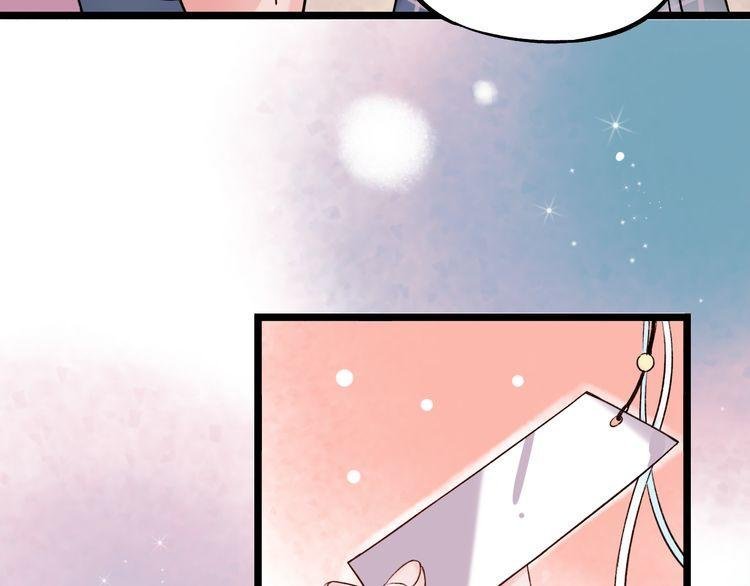 trạch thượng tịch mịch huỳnh hỏa chapter 9 68