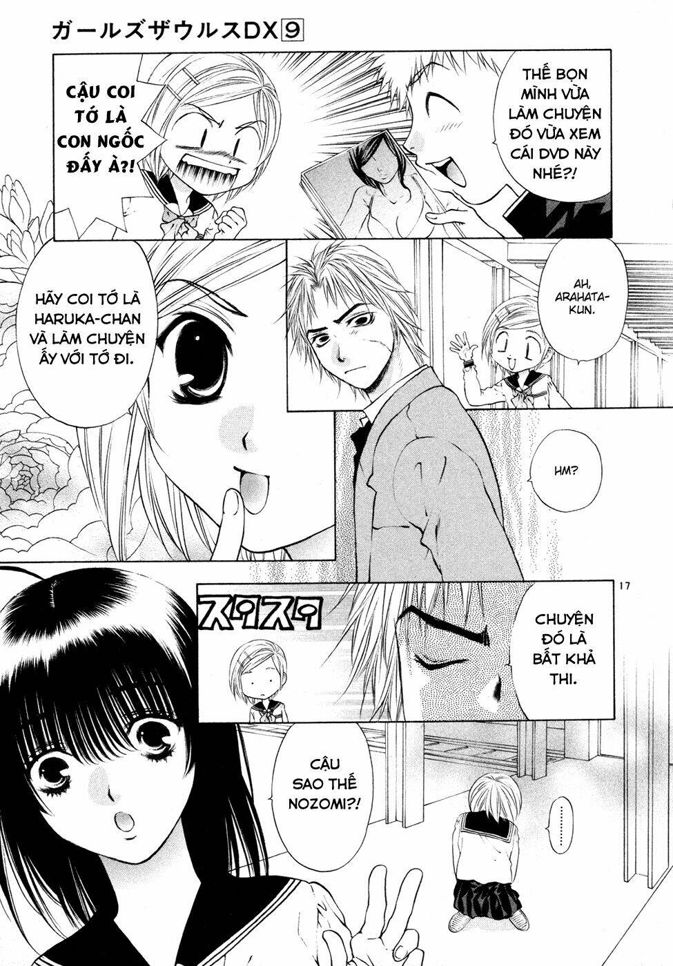 girls saurus dx chapter 54 18