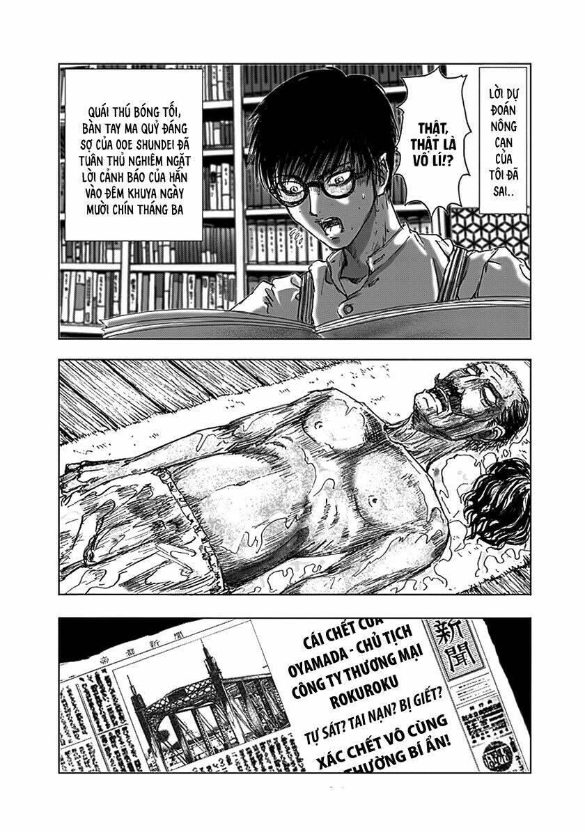 edogawa ranpo ijinkan chapter 74 2