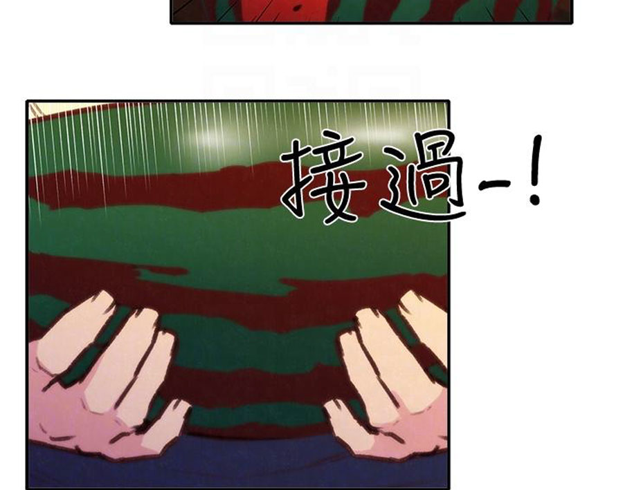 cô gái bé nhỏ của tôi chapter 10.2 4