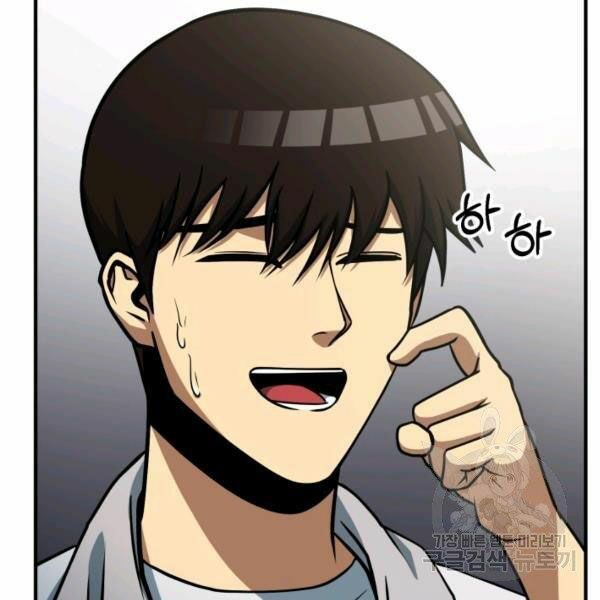 ngôi nhà kết nối với hầm ngục chapter 31 126