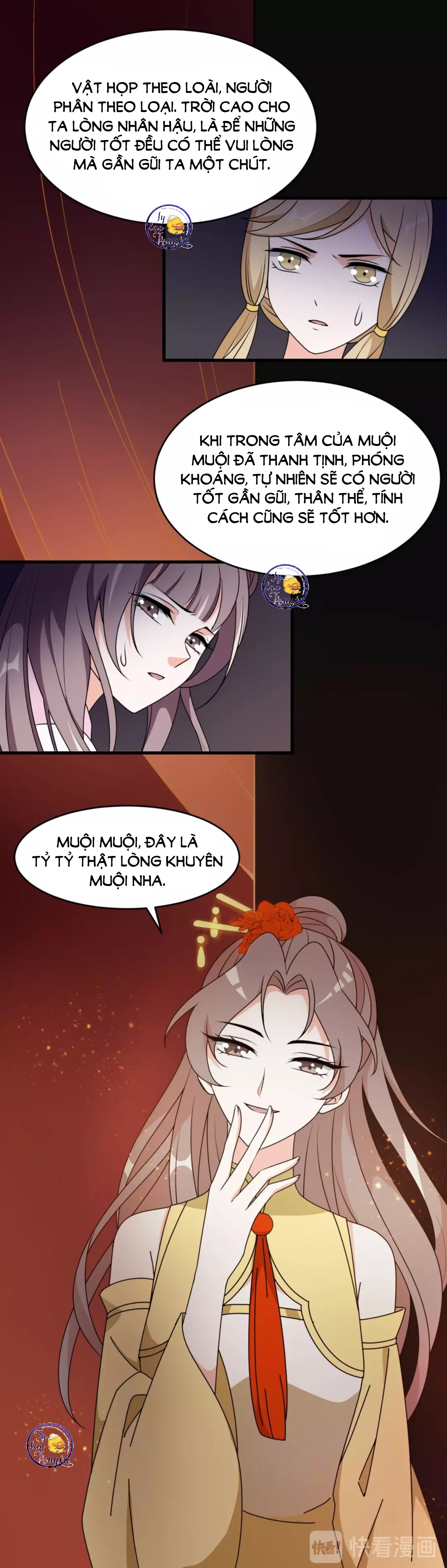 mấy độ cẩm nguyệt say cũng liễu chapter 21 6