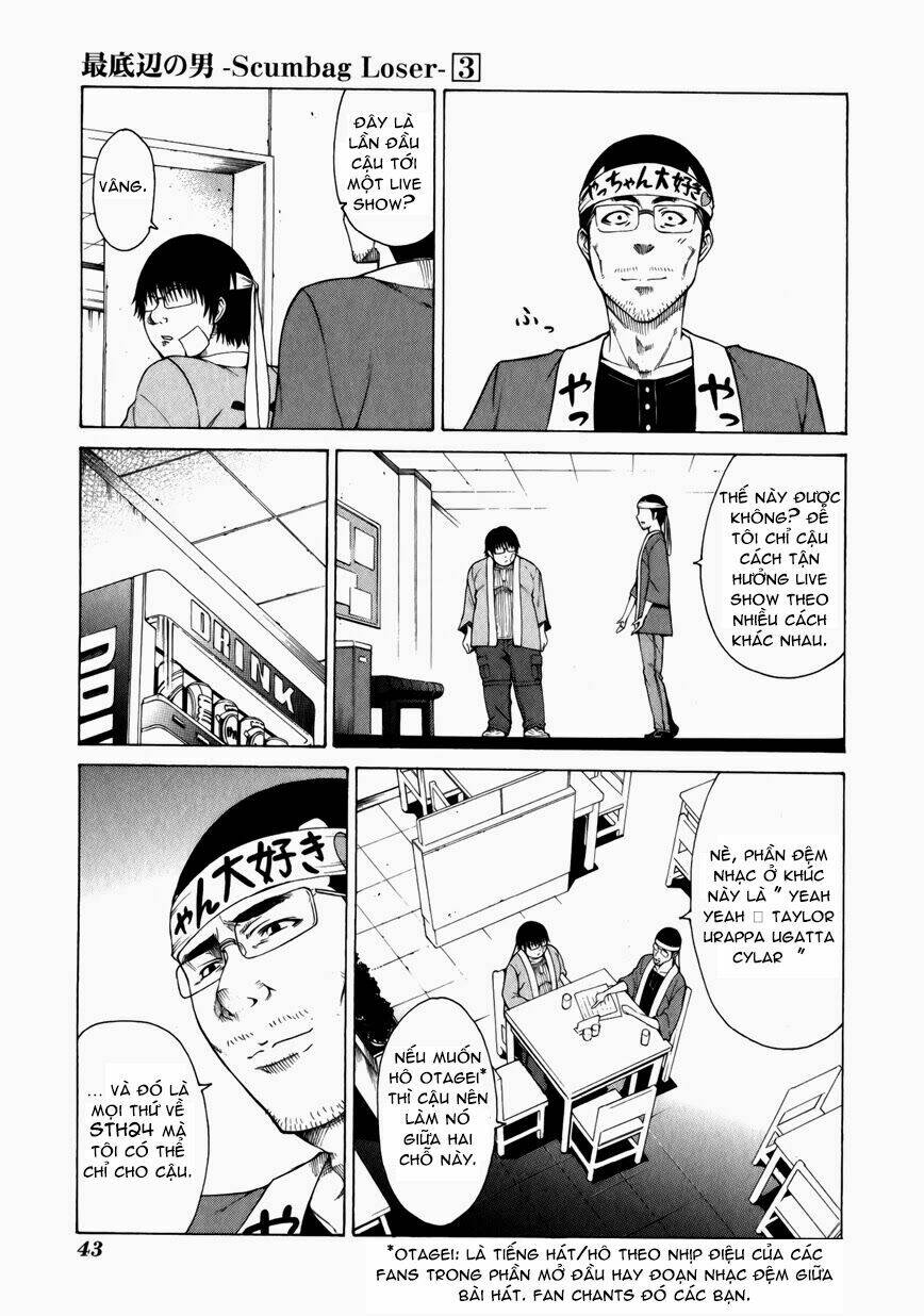 saiteihen no otoko chapter 10 6