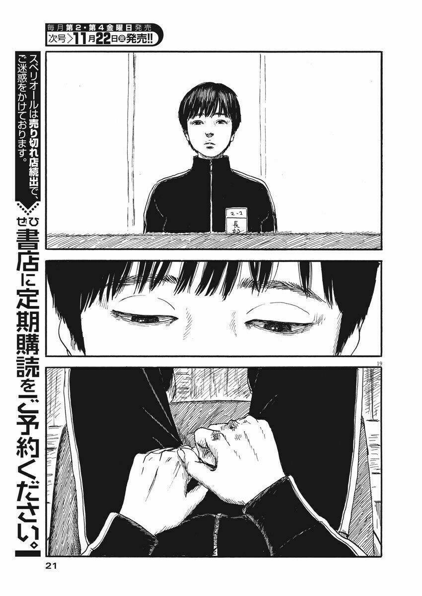 chi no wadachi chapter 62 20