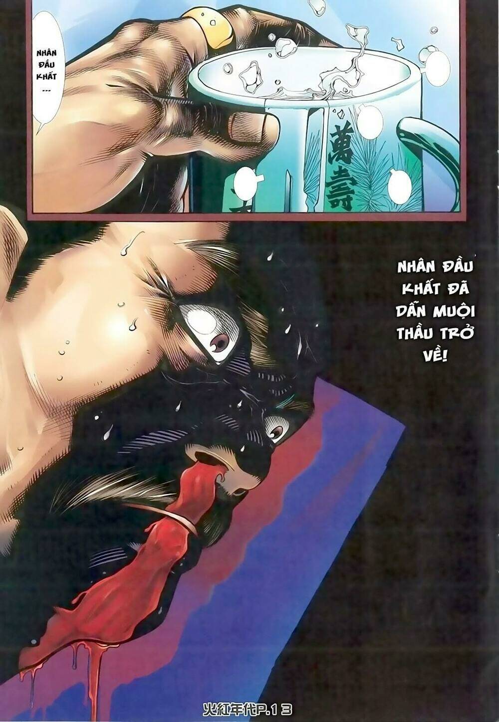 hỏa hồng niên đại hắc cốt đường chapter 125 11