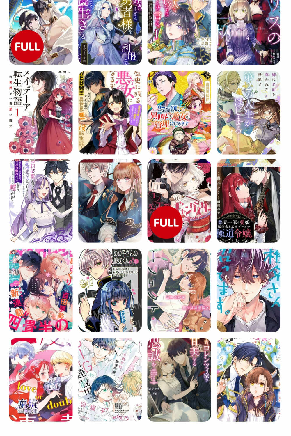 tôi có thể thỉnh cầu một điều cuối cùng? chapter 29.2 16