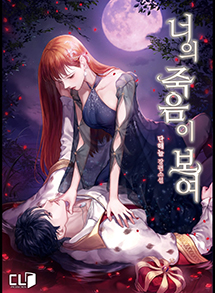 tôi có thể nhìn thấy cái chết chapter 1.1 1