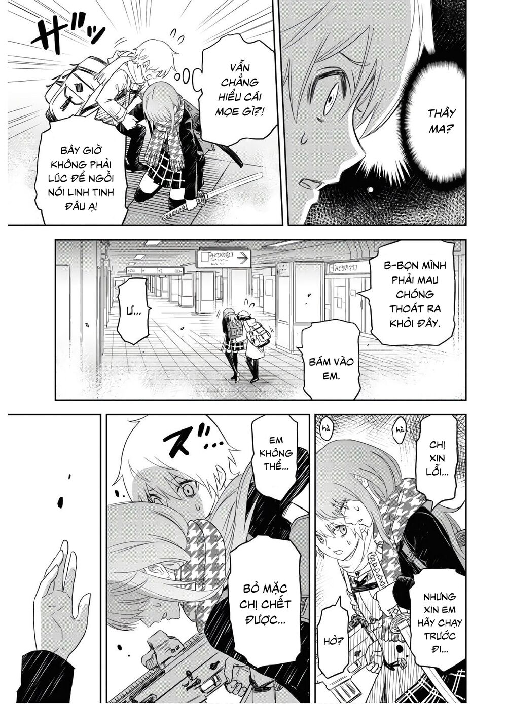 shikabane-gatana chapter 1.2 8