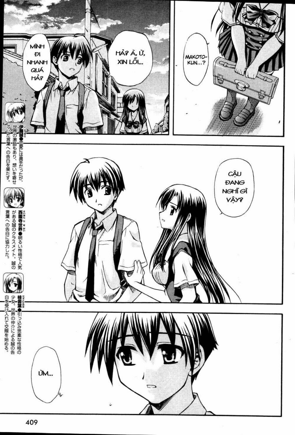 school days chapter 8 8