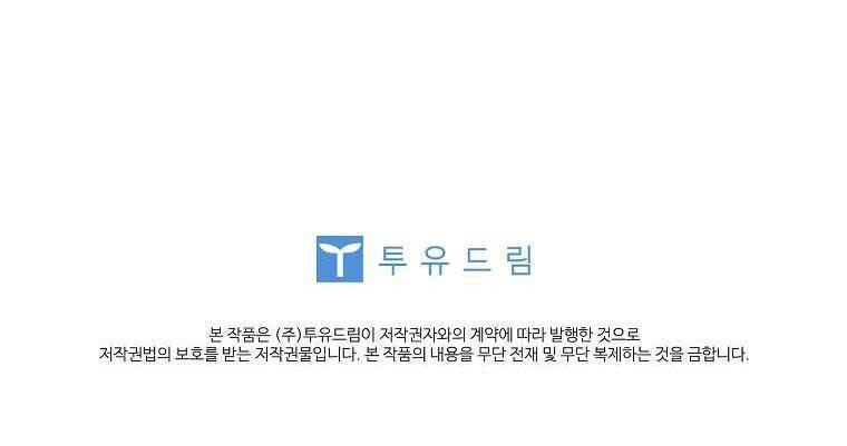 để yên cho tiểu thư hiền chapter 105 66