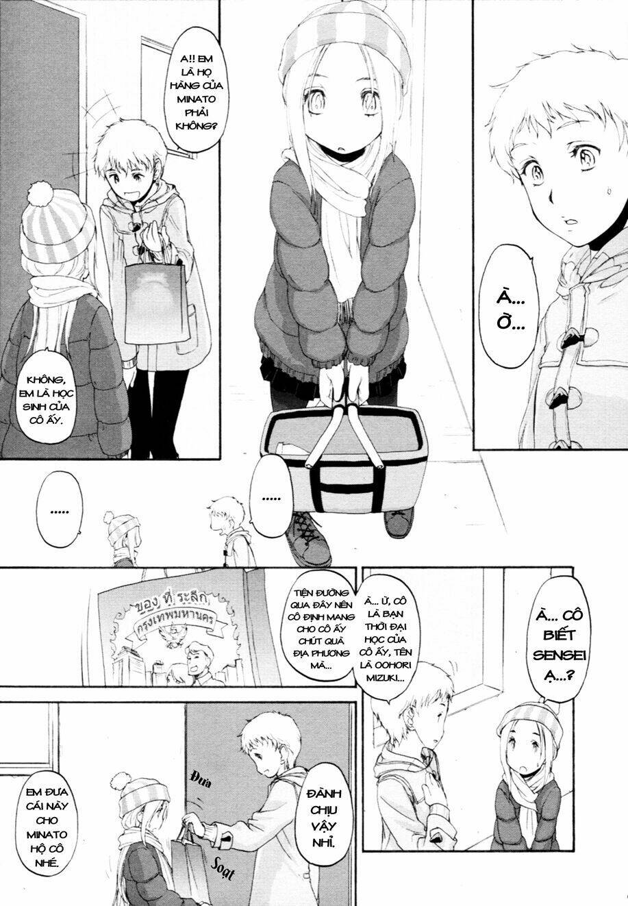 hoshikawa ginza district 4 chapter 4 9