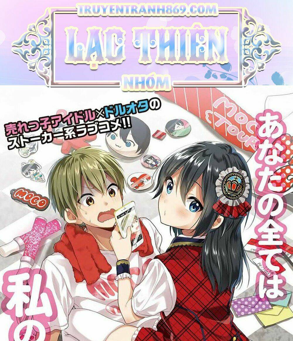 oshi ga kounin sutouka ni narimashita chapter 3.1 1