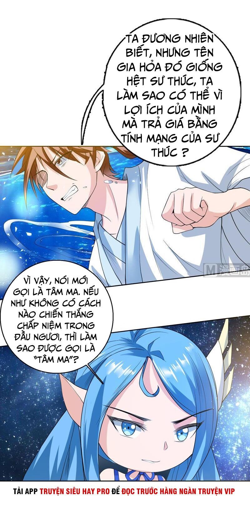 tối cường thần thú hệ thống chapter 125 13