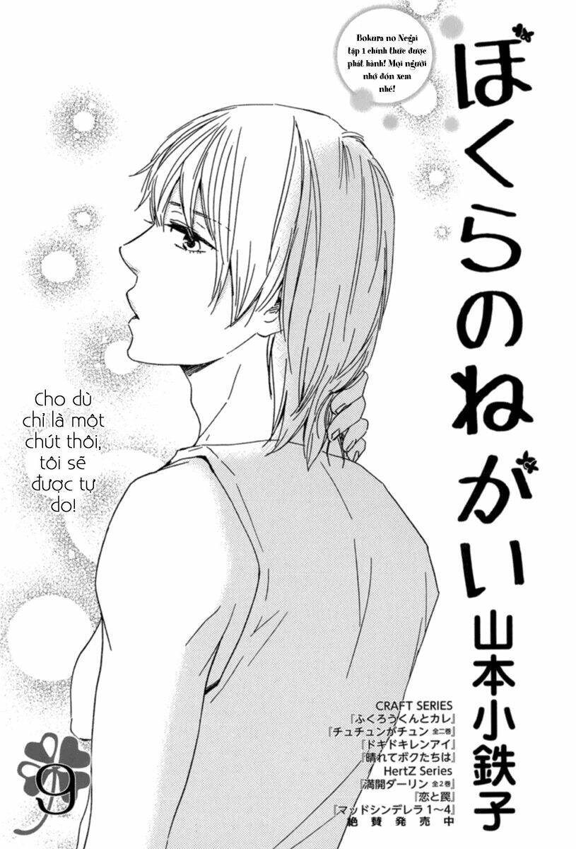 mơ ước của chúng tôi chapter 9 3