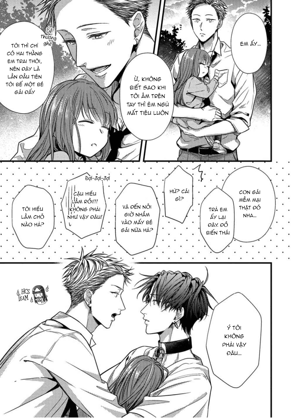 kiss wa tsugai ni hizamazuku chapter 2.1 12