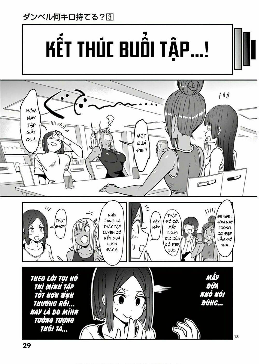 danberu na kiro moteru chapter 21 13