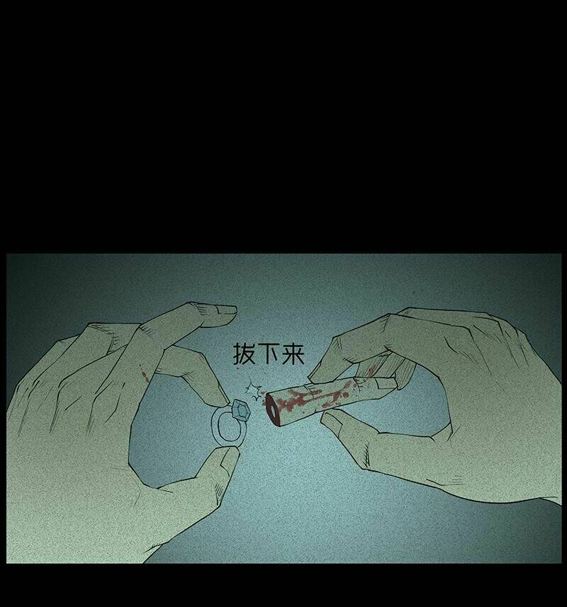 kinh dị đêm khuya chapter 22 44