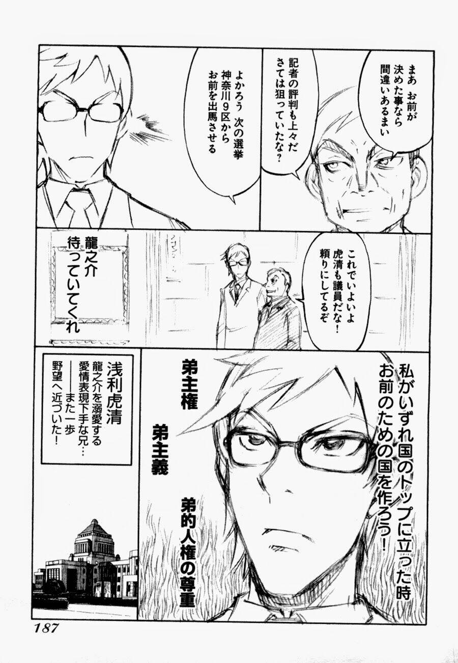 alyosha chapter 29 35