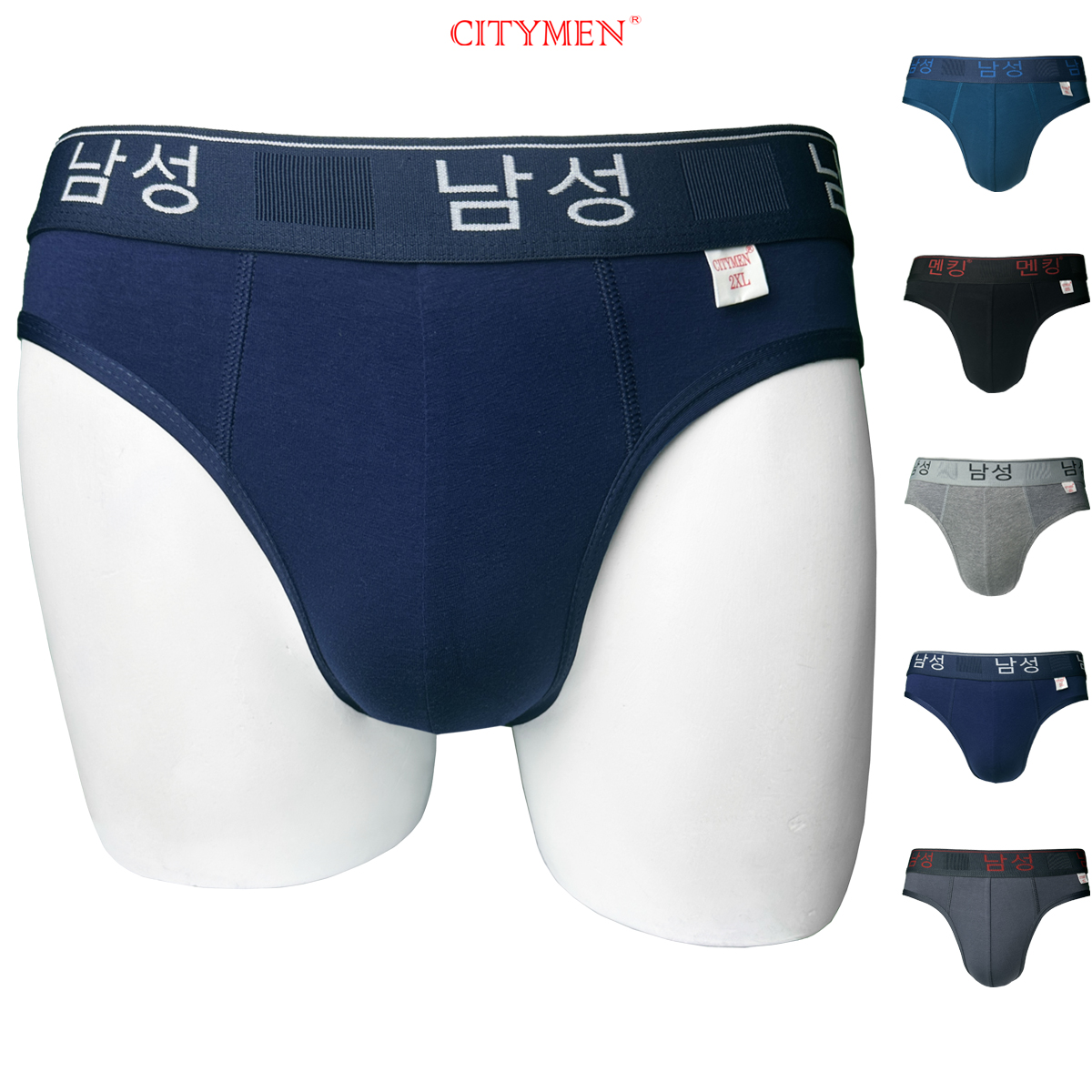 Hộp 5 Quần Lót Nam lưng Hàn Quốc hiệu CITYMEN vải cotton co giãn 4 chiều cao cấp, sịp nam - LMTK-HANAC