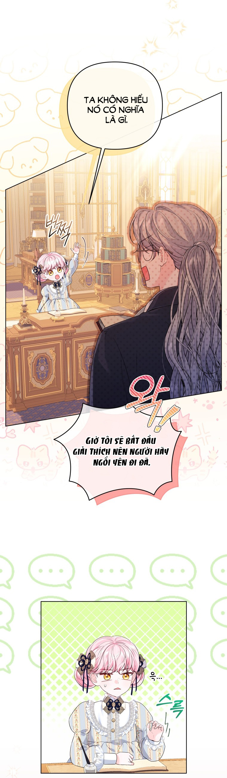 thà rằng để tôi trở thành nữ hoàng chapter 20.1 2