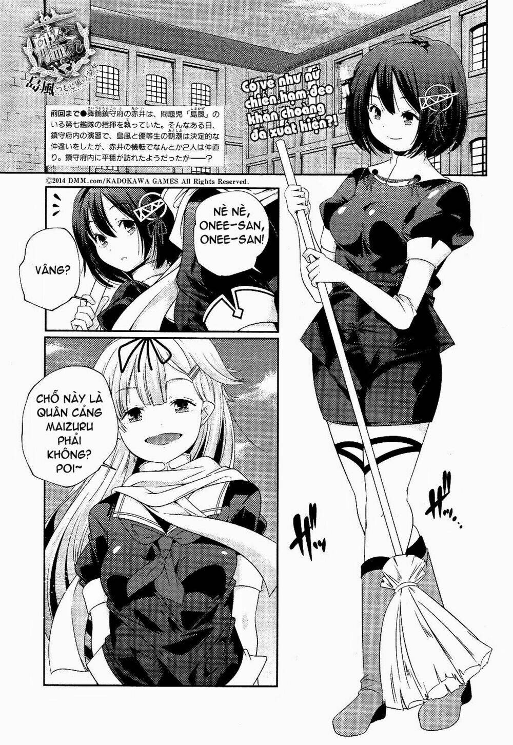 kantai collection - shimakaze tsumujikaze no shoujo chapter 7 1