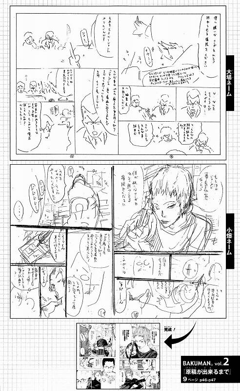 họa sĩ truyện tranh chapter 9 20