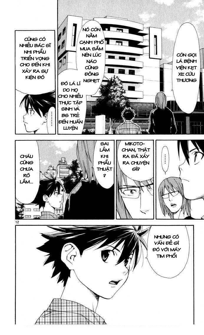 saijou no meii chapter 4 12