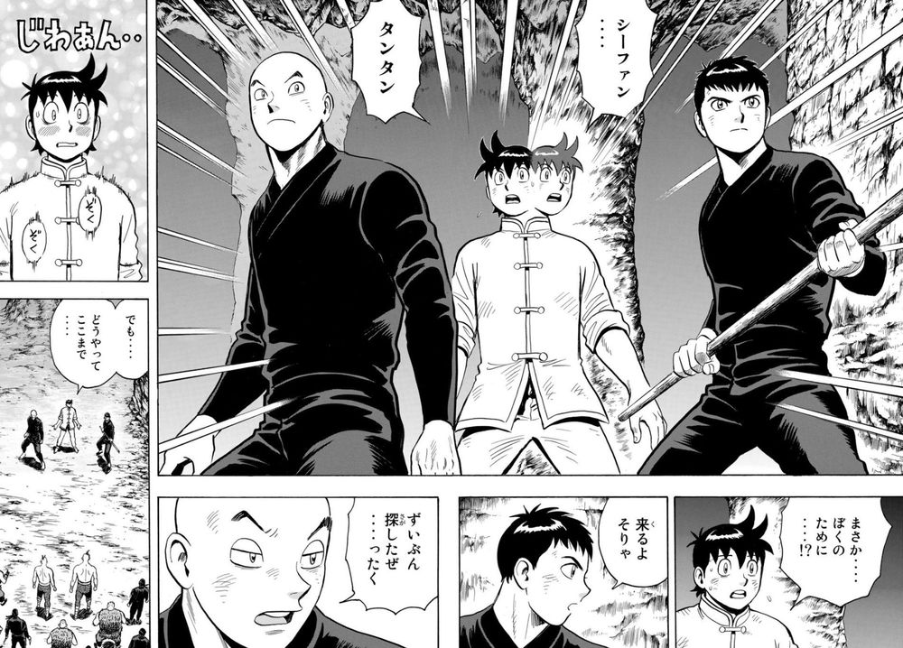 hoàng phi hồng phần 4 chapter 150 18