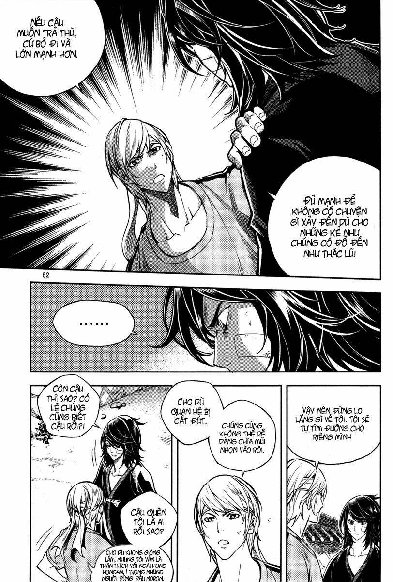 honorable baek dong soo chapter 10 26