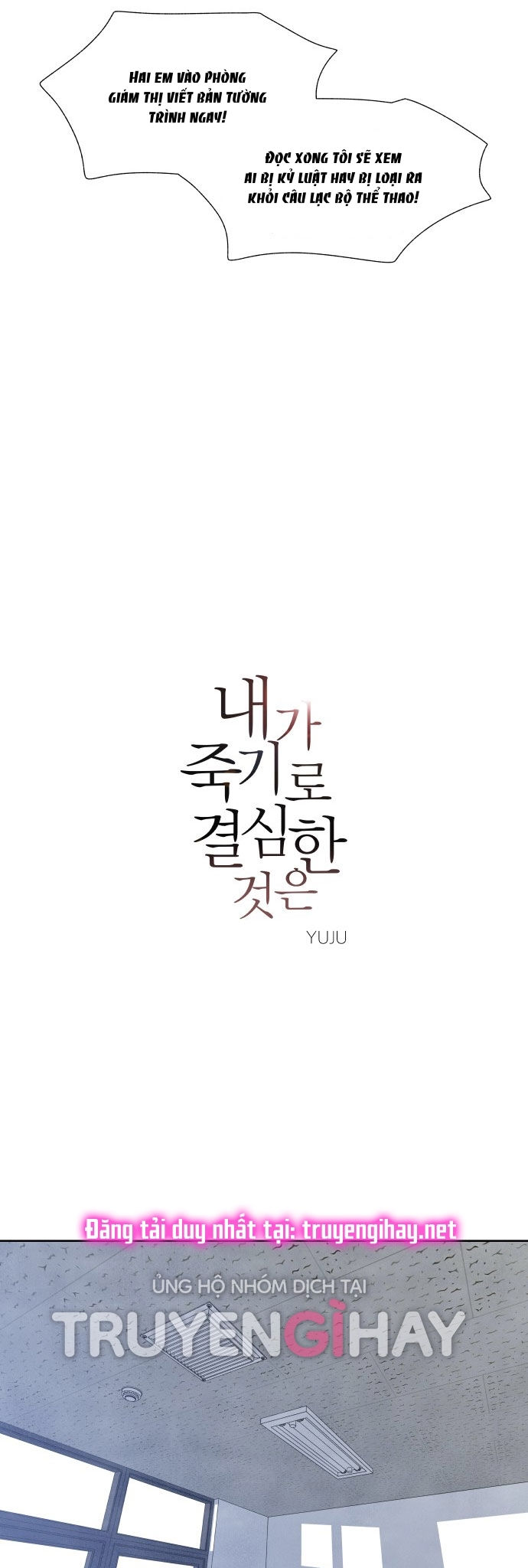 điều khiến tôi quyết tâm muốn chết chapter 16.1 13