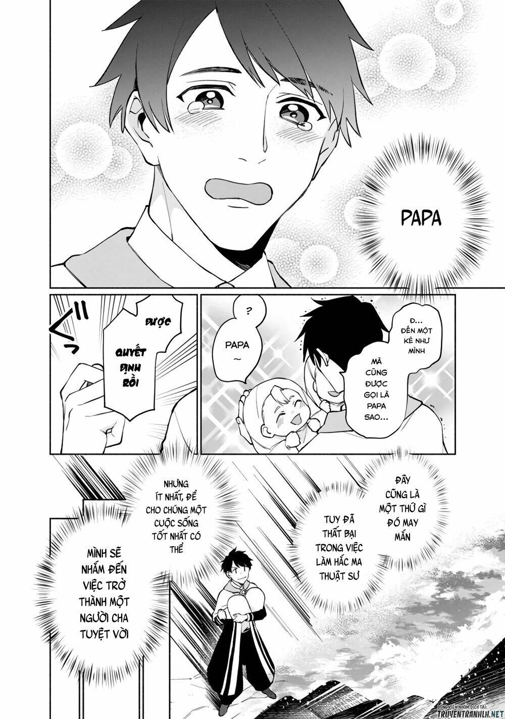 boku no kawaii musume wa futago no kenja chapter 1 15