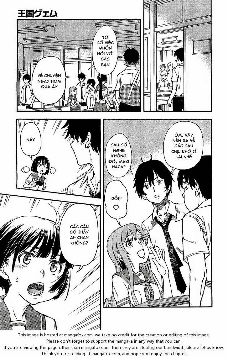 oukoku game chapter 1 51