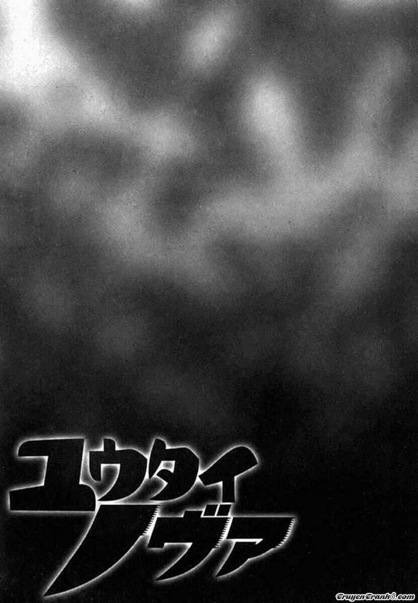 yuutai nova chapter 1 48